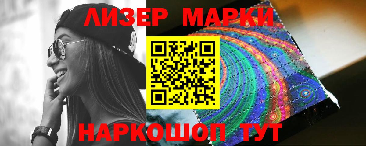 Жуковский  Лсд 25 экстази кислота  ЛСД экстази ecstasy  Вход с VPN 
