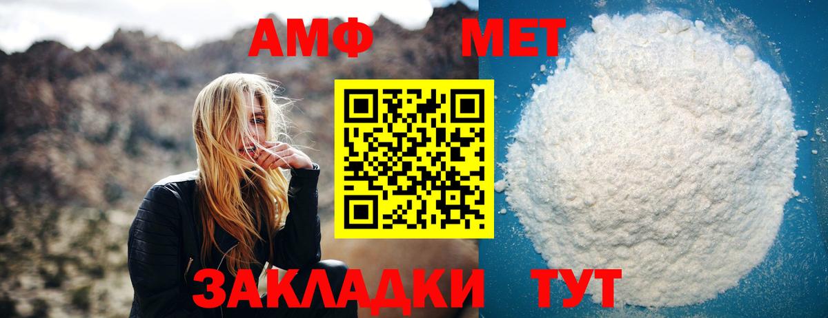 Метамфетамин витя Жуковский