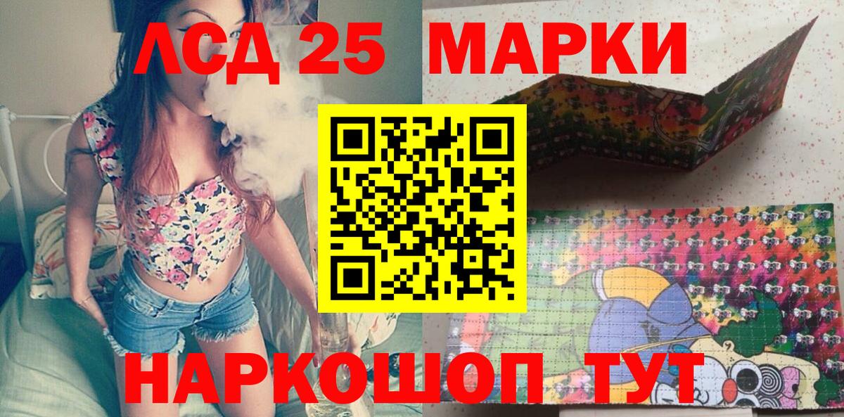 Наркотические марки 1,8мг  Вход с VPN  Наркотические марки  Наркотические марки 1,8мг  Жуковский 