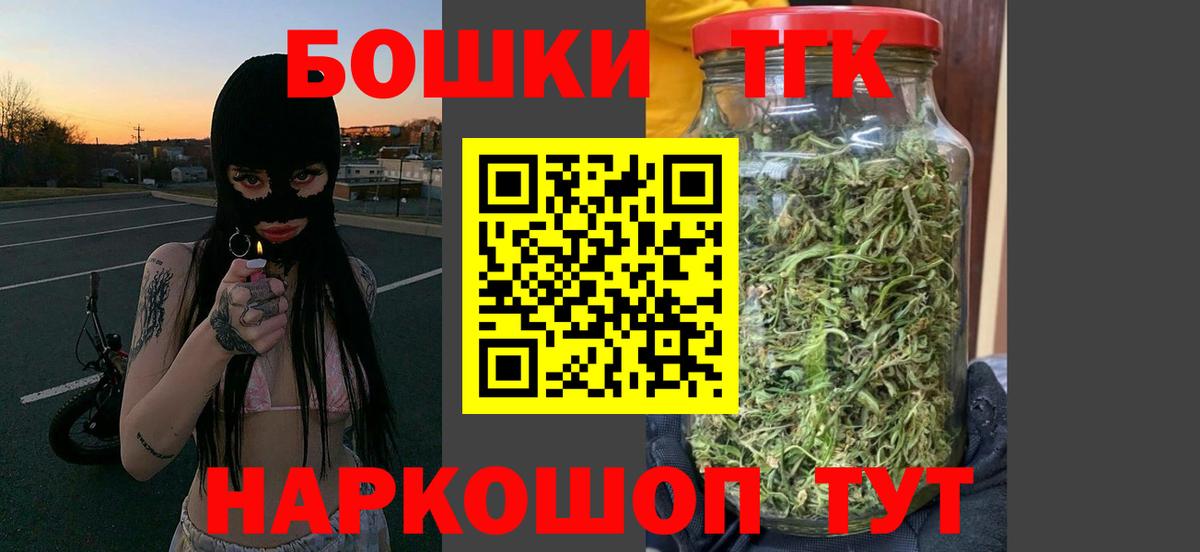Шишки марихуана тримм  Вход с VPN  Жуковский  Канабис гибрид  Бошки марихуана Amnesia 